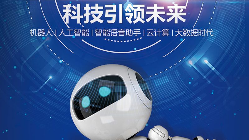 企业数字化转型的商业模式选择：关键要素与趋势分析